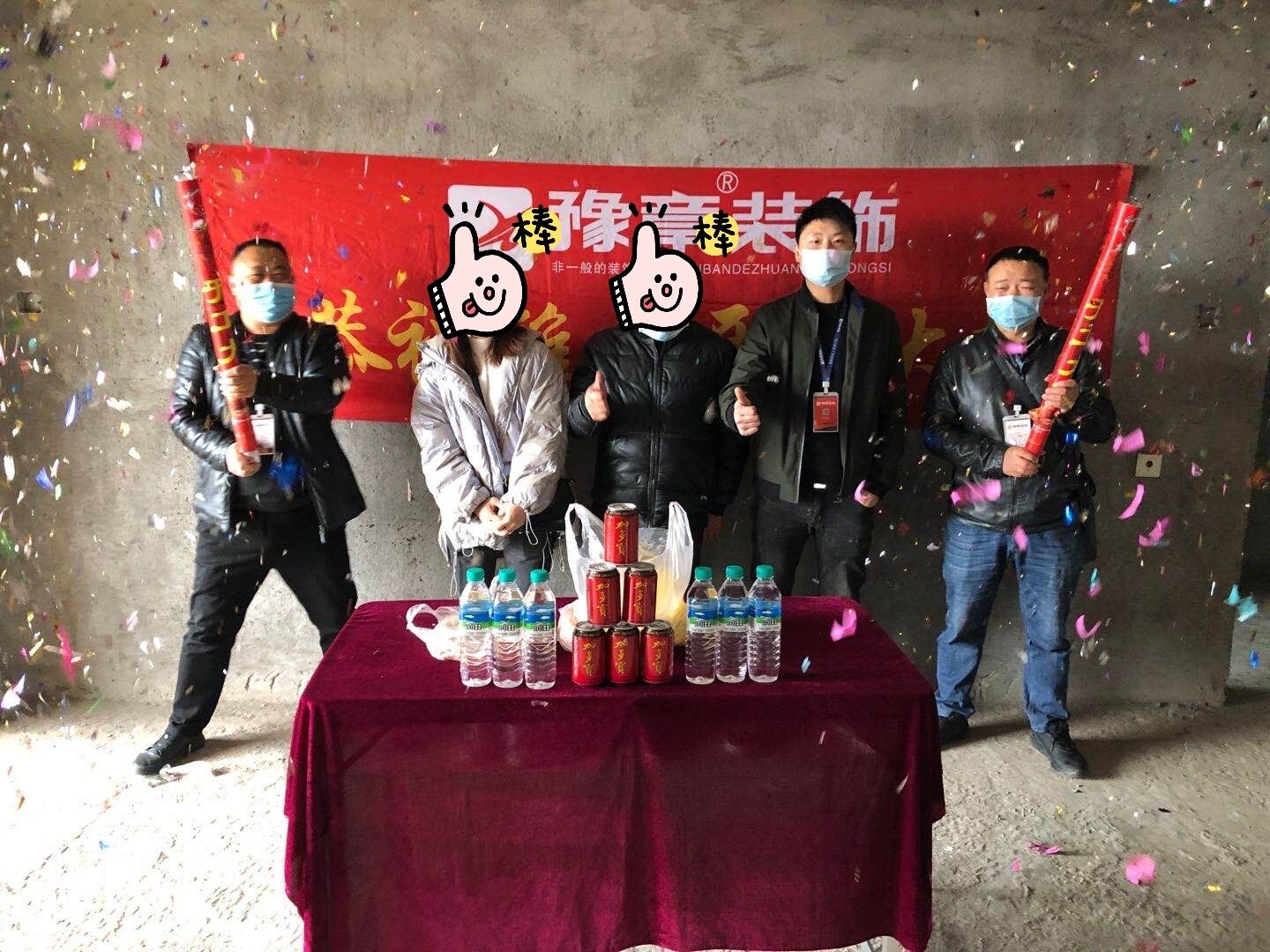 恭祝公園一號楊總、曾女士家開工大吉?。? /></a></dt>
                                <dd>
                                    <h4>
                                        <a href=