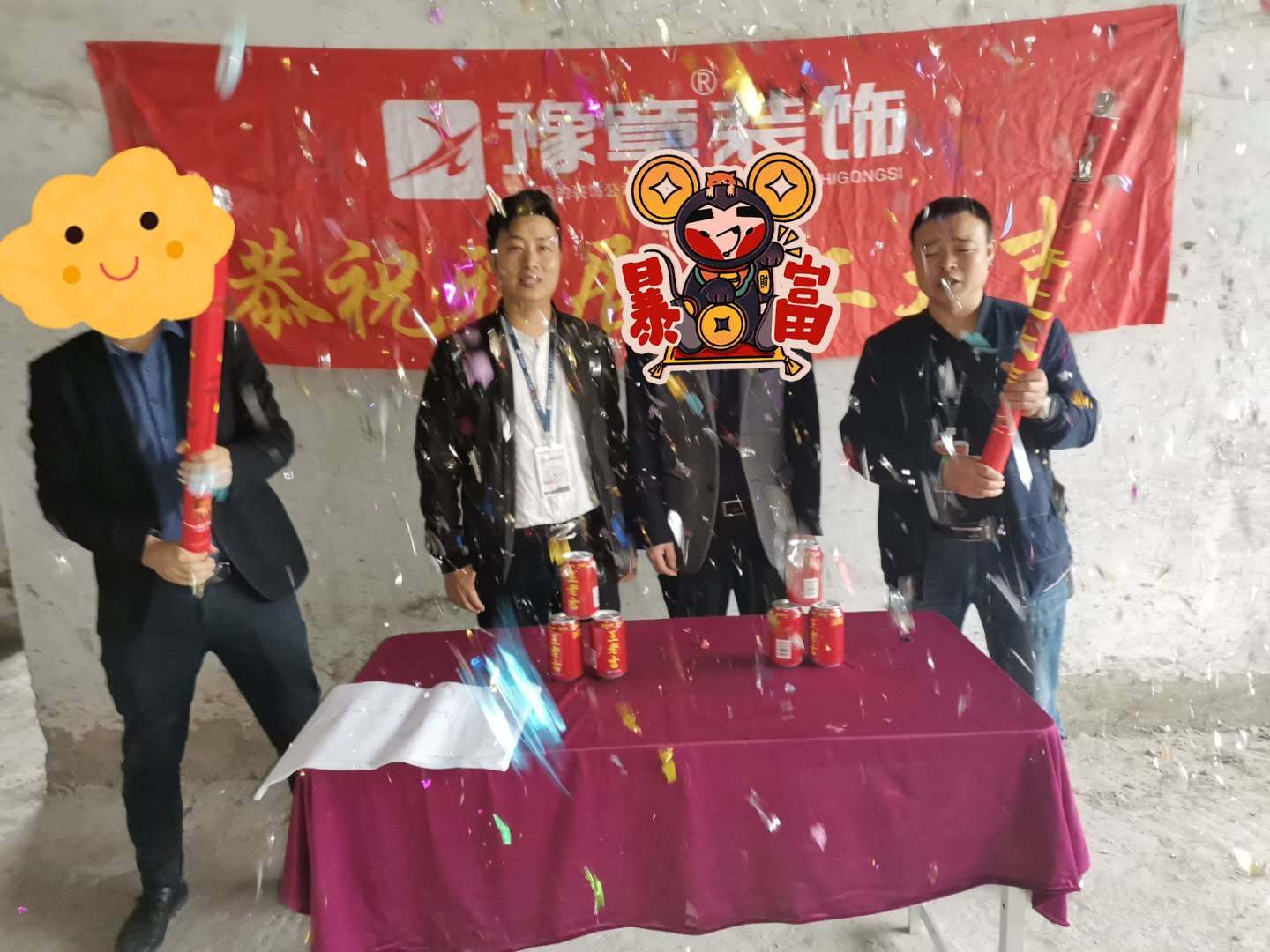 恭祝六中旁劉總愛家開工大吉！??！