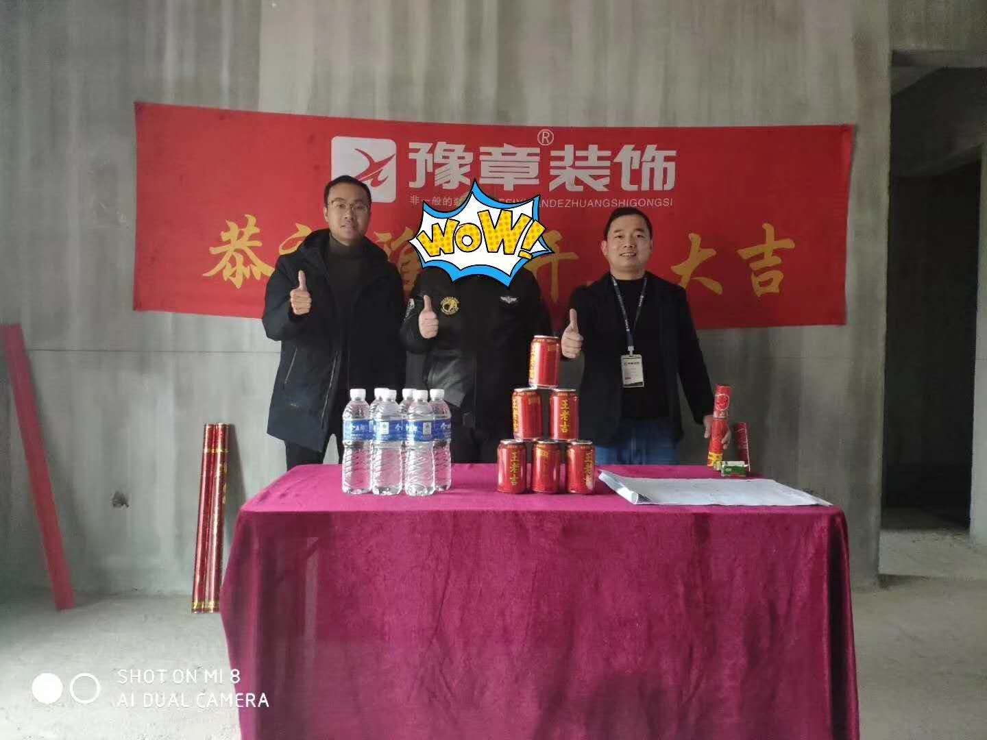 恭祝天璽灣唐老師愛家開工大吉?。? /></a></dt>
                                <dd>
                                    <h4>
                                        <a href=