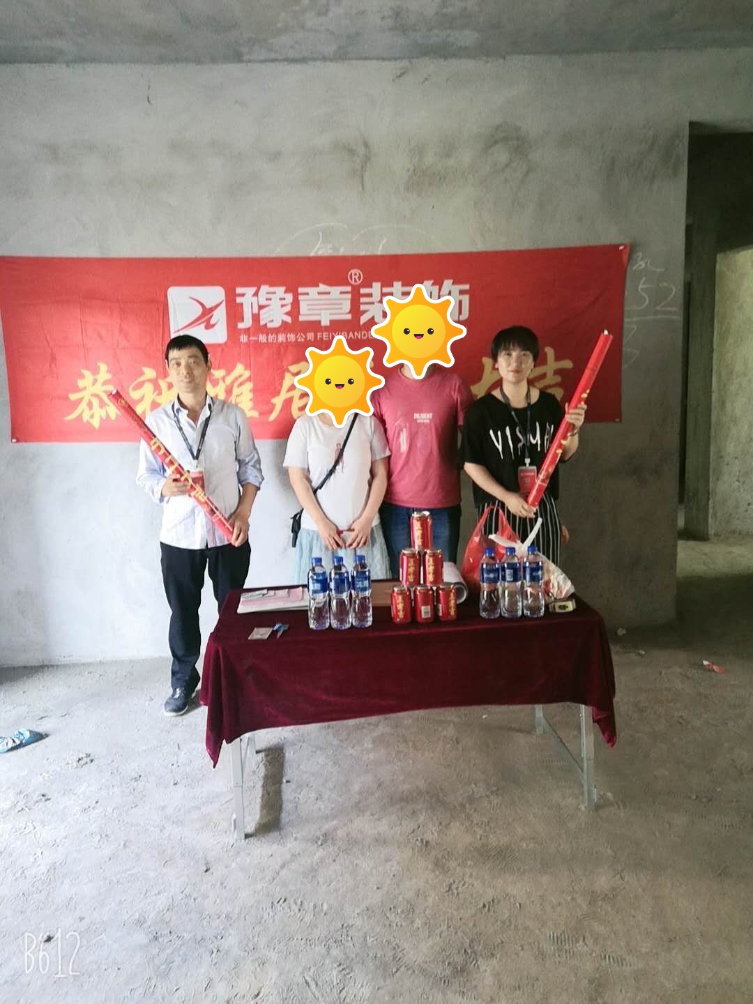 恭祝雍華庭李總愛家開工大吉??！